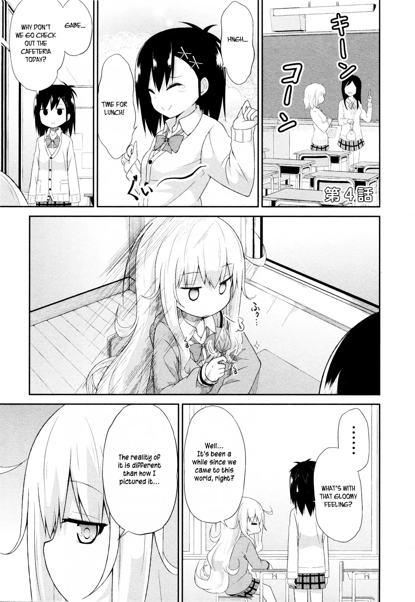 Gabriel Dropout Chapter 4 2